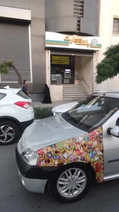 بانک تجارت شعبه فلسطین 3