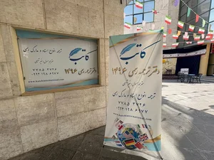 دفتر ترجمه رسمی 1496 2