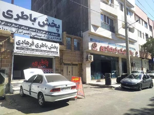 لاستیک و باتری فرهادی