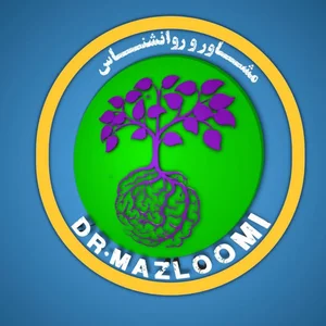 اکرم مظلومی دکترای تخصصی روانشناسی 4