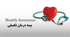 معاونت توسعه مدیریت و برنامه ریزی منابع | دستورالعمل و الزامات ...