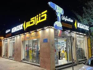 ابزار گاما سلامتیان