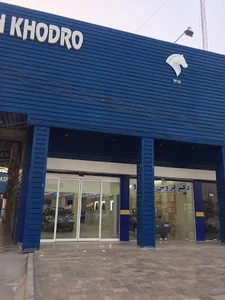 نمایندگی مجاز ایران خودرو منابی (2416)