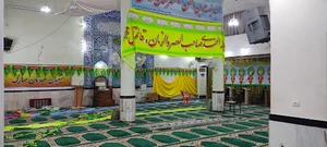 مسجد حجت ابن الحسن العسکری (عج)