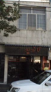 کاندید 2
