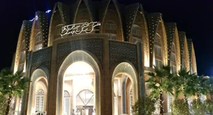 هتل چهارباغ 2