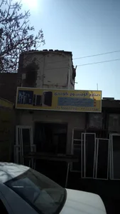 صنایع آلومینیوم گودرزی 2