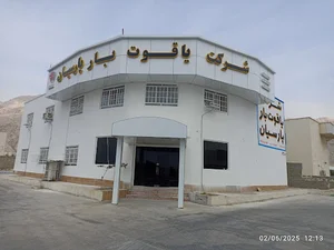 یاقوت بار پارسیان