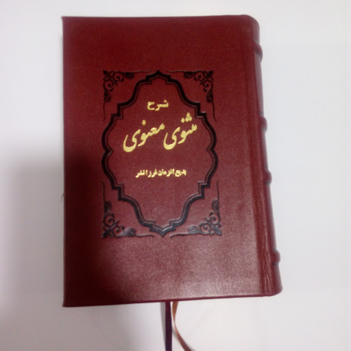 صحافی کوروش