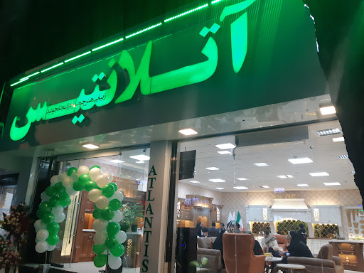 گروه صنعتی اتلانتیس