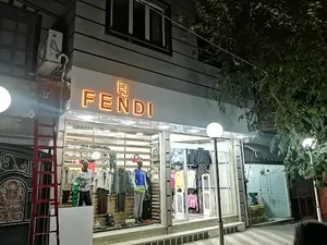 پلیس +10