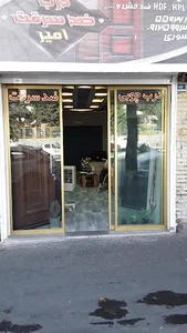 آرت دکور