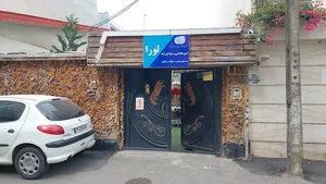 آرایشگاه زنانه، آموزشگاه و سالن زیبایی لورا