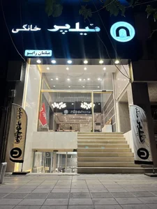 مبلمان نیلپر 2