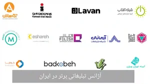 آژانس خلاقیت نشانی