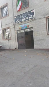 دبیرستان دکتر حسابی