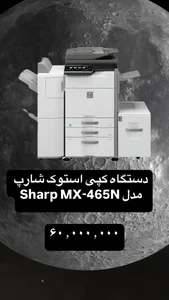 تعمیر پیرینتر وفتوکپی وشارژ کاتریج