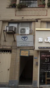 توک نیلوفران 2