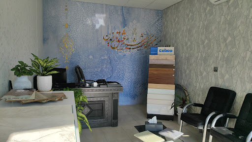دکوراسیون داخلی ارگ