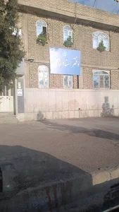 دفتر اسناد رسمی 560