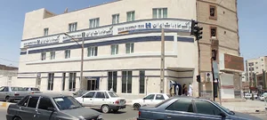 بانک صادرات شعبه بلوچ