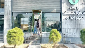 خودپردار بانک قرض الحسنه مهر ایران