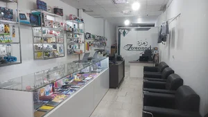 کافی نت زمرد