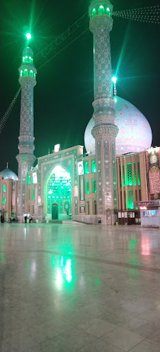 کتابخانه عمومی مسجد مقدس جمکران