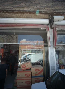 سوپر مارکت