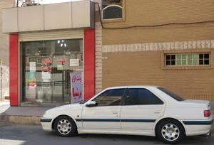 نوشت افزار پرشیا