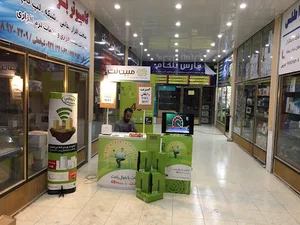 نمایندگی مبین نت عسلویه