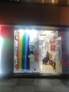 لی لی پوش
