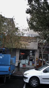 کالای ساختمانی مختارزاده 2