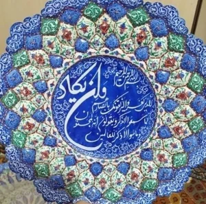 صنایع دستی نقشینه 3