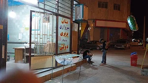 نانوایی سبزواری بربری ماندگار امیرحافظ