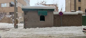 امام زاده حلیمه خاتون