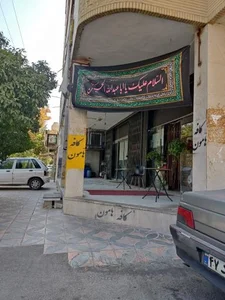 کافه هامون 2