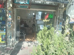 املاک