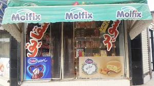 سوپر شقایق