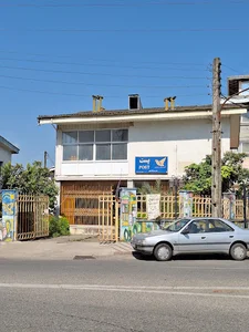 اداره پست کلاچای