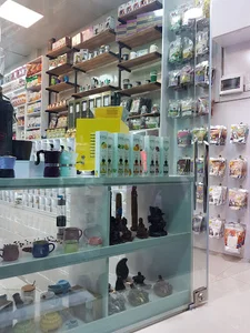 عطاری تابش