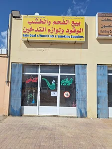 لوازم التدخین. Hookah smooking shop
