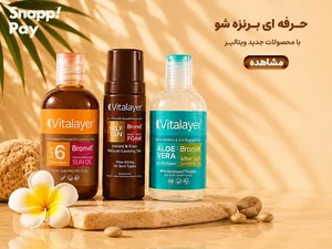 لوازم آرایشی و بهداشتی نارین