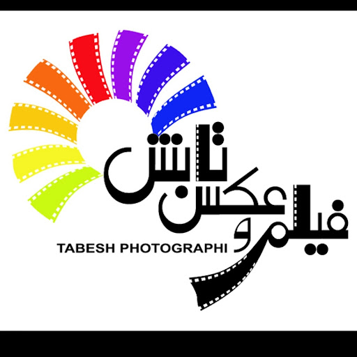 فیلم و عکس تابش