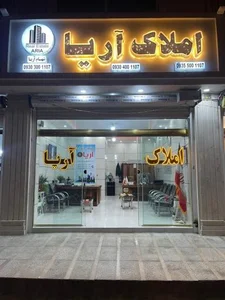 آریا ملک 2