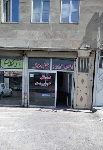 باطری‌سازی باقری