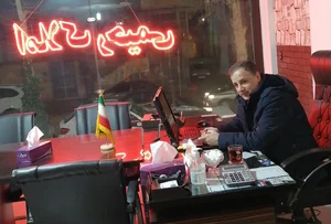 املاک رحیمی