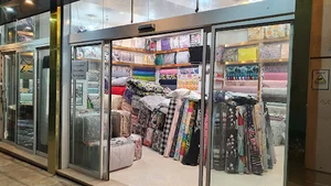 کالای خواب هامیا