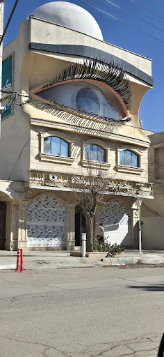 مرکز چشم پزشکی گوهر نگاه