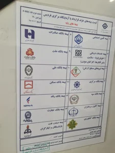 آزمایشگاه مرکزی فردیس 4